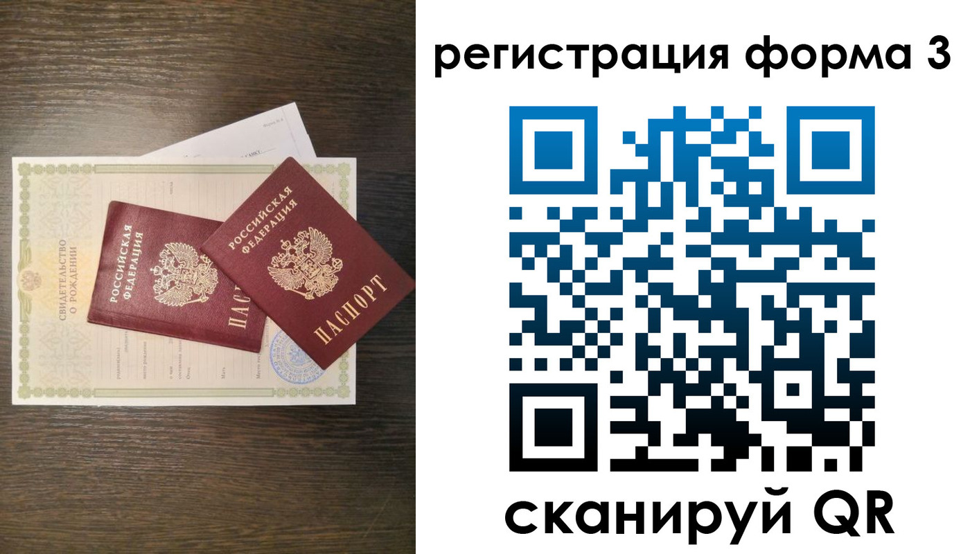 прописка для кредита в Ковдоре