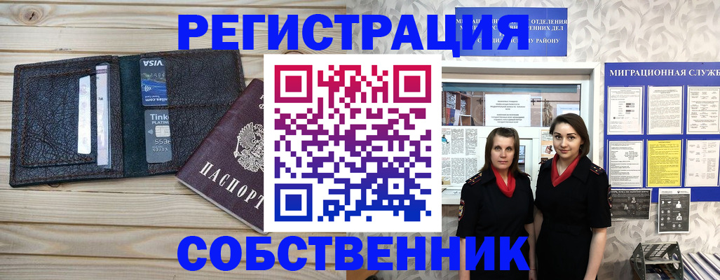 форма 3 в Ковдоре
