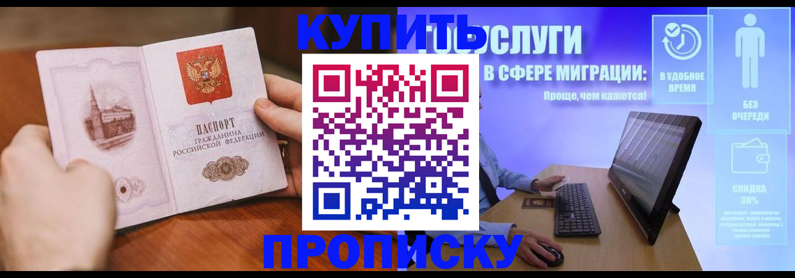 временная регистрация поиск в Ковдоре