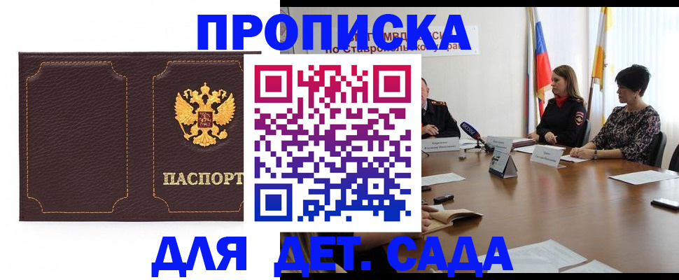 пропишу в квартире в Ковдоре