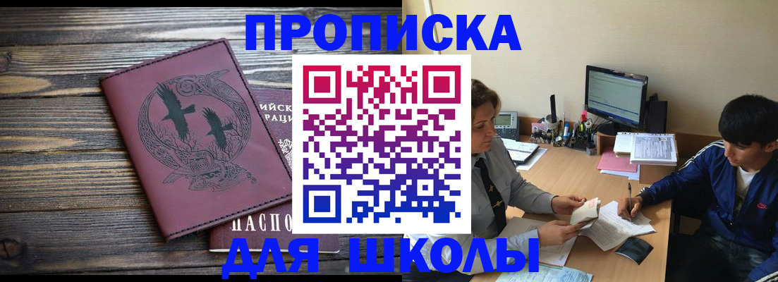 прописка регистрация в Ковдоре